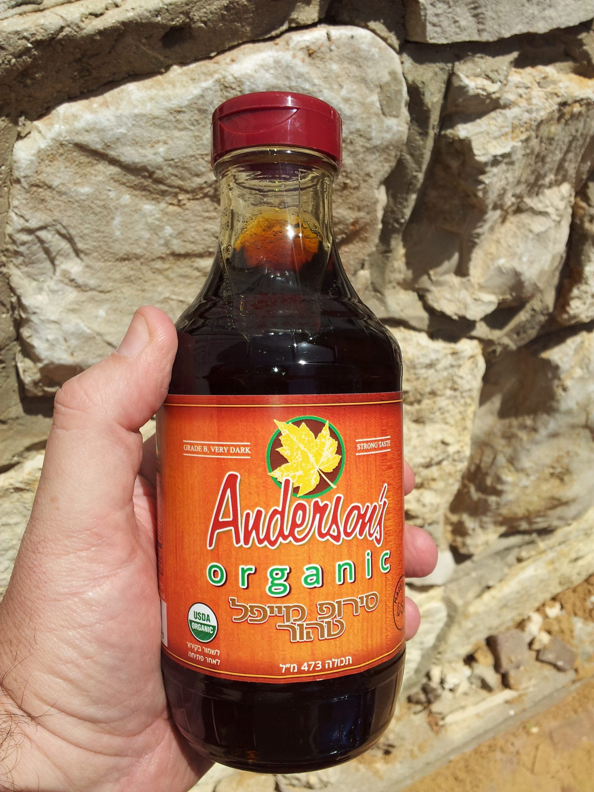Anderson's Maple Syrup